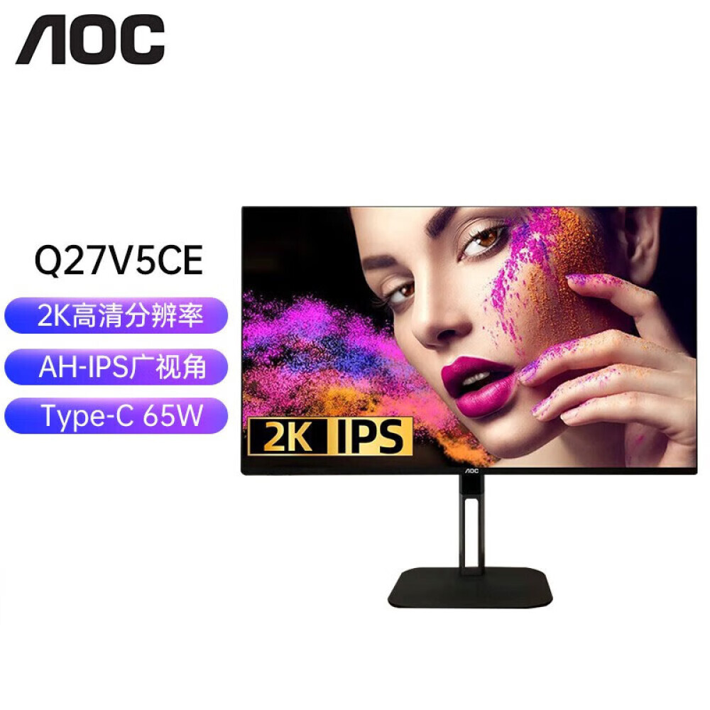 Монитор AOC Q27V5CE 27 IPS 2K монитор asus xg279q w 27 ips 2k