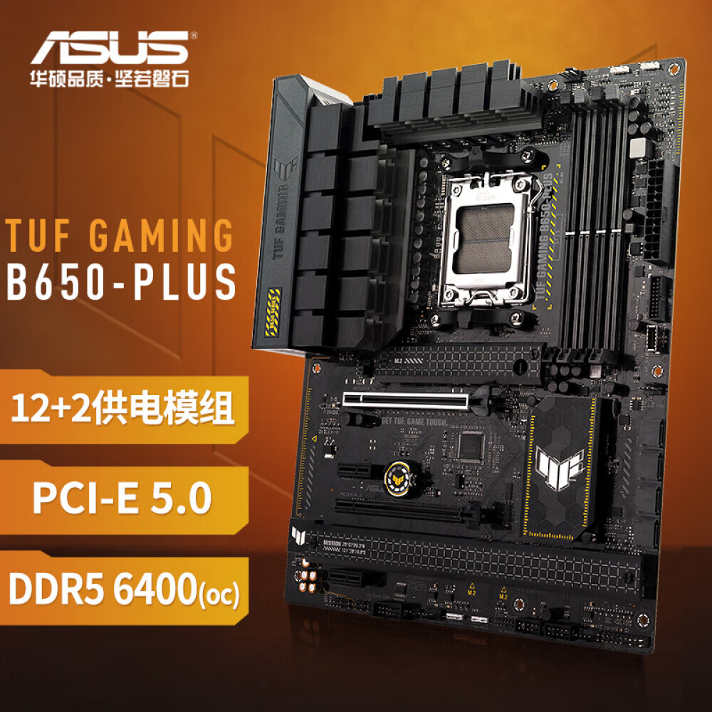 

Материнская плата Asus TUF GAMING B650-PLUS