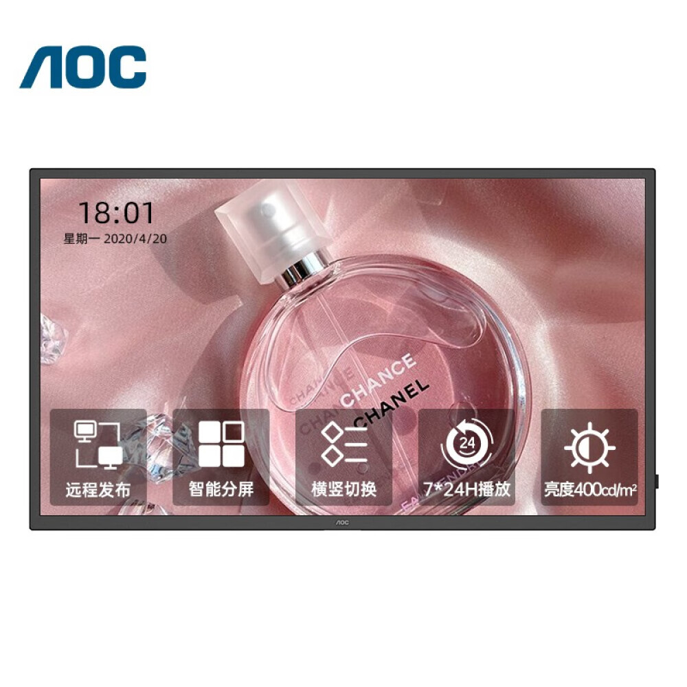

Монитор AOC 32X8-V 32" с креплением на стену