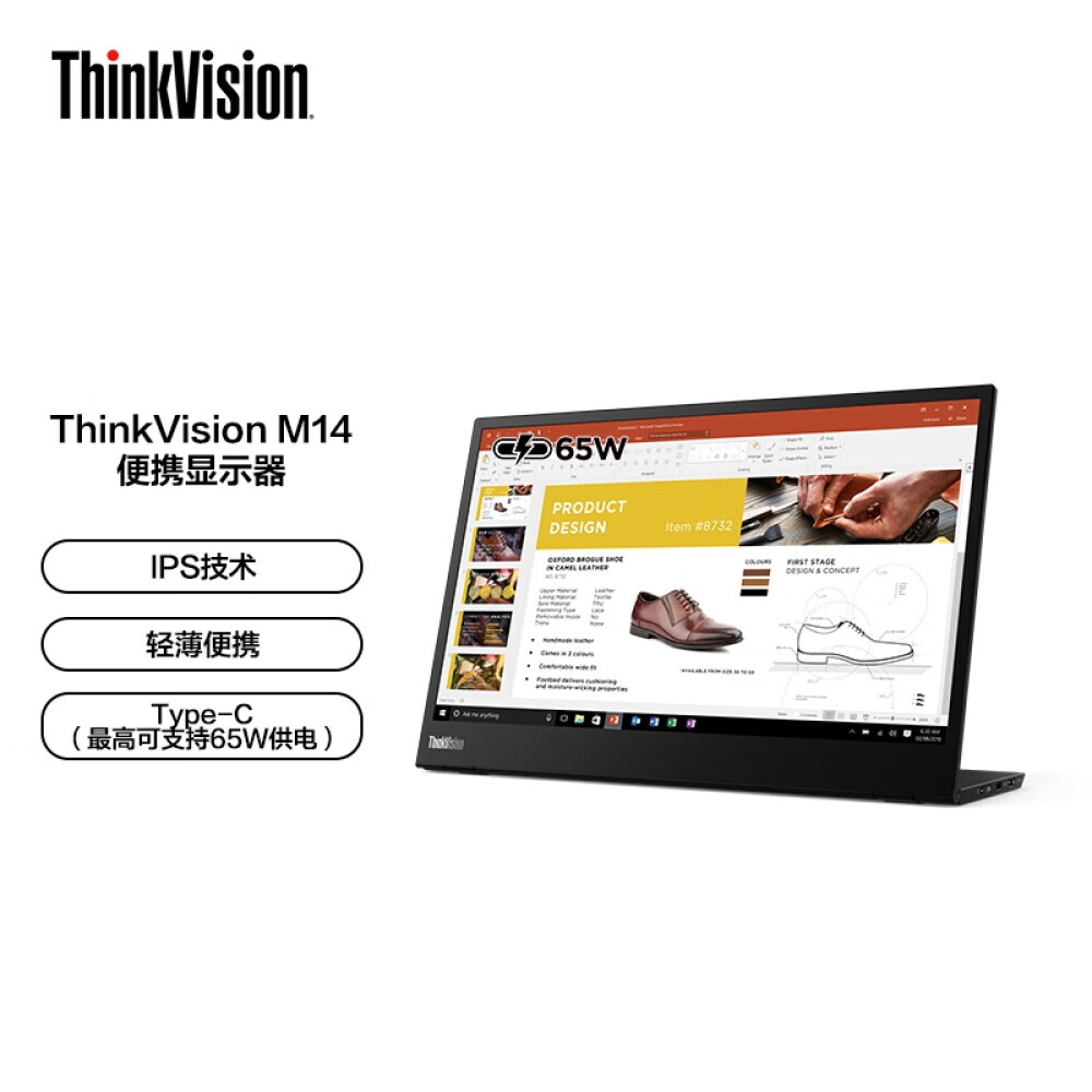 

Монитор Lenovo ThinkVision 14" IPS с обратной зарядкой