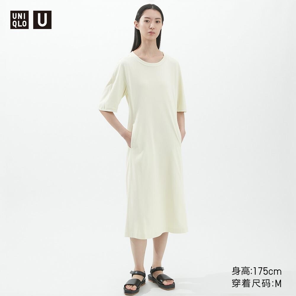 

Платье Uniqlo, бежевый