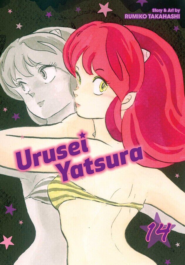 

Манга Urusei Yatsura Manga Volume 14