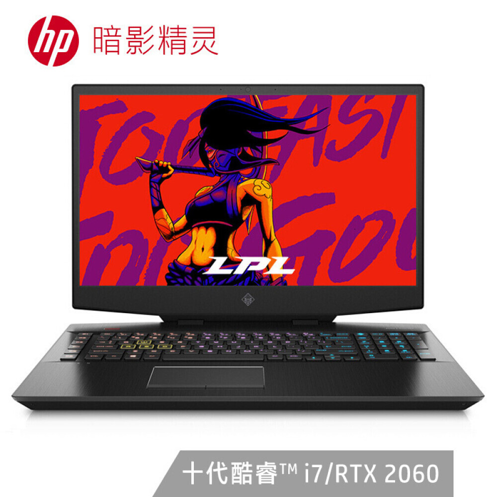 

Ноутбук игровой HP 17,3" Shadow Genie 6 plus i7-10750H 16G 1T SSD RTX2060 6G