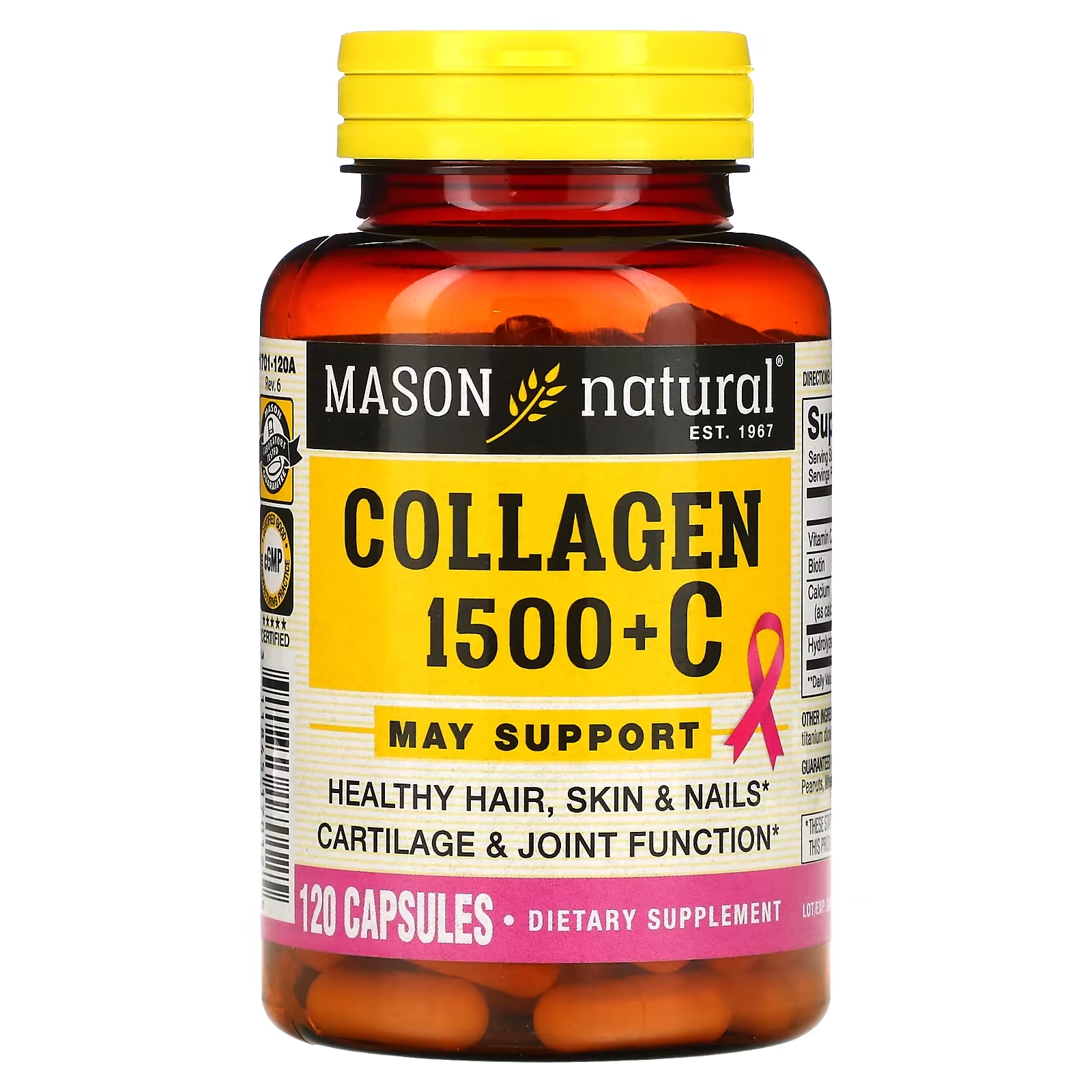 Коллаген с витамином C Mason Natural, 120 капсул mason natural коллаген 1500 с витамином c 120 капсул