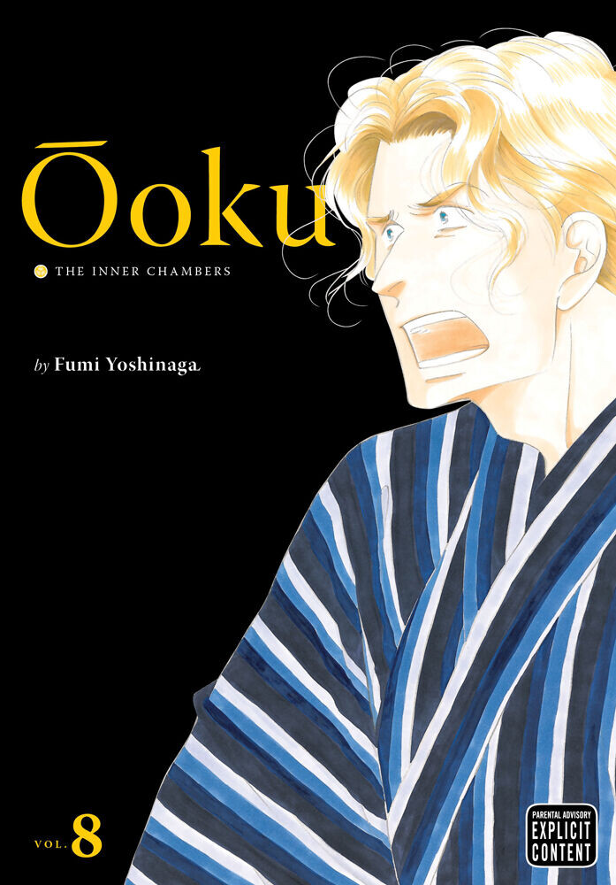 

Манга Ooku: The Inner Chambers Manga Volume 8