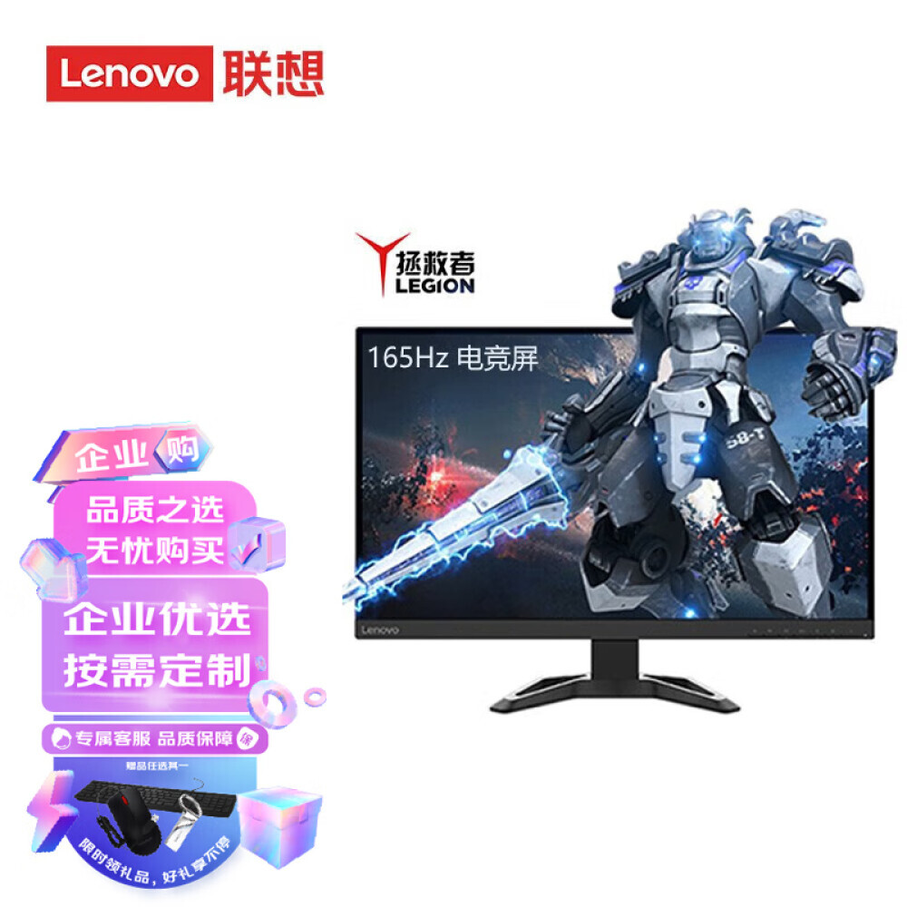 

Монитор Lenovo G27-30 27" 165Гц с изогнутым дисплеем