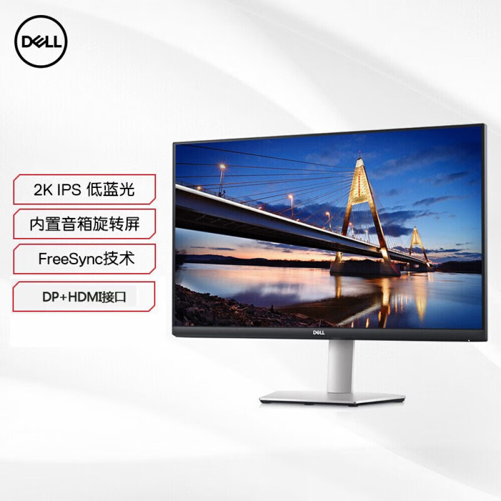 

Монитор Dell S2721DS 27" IPS 2K 75Гц