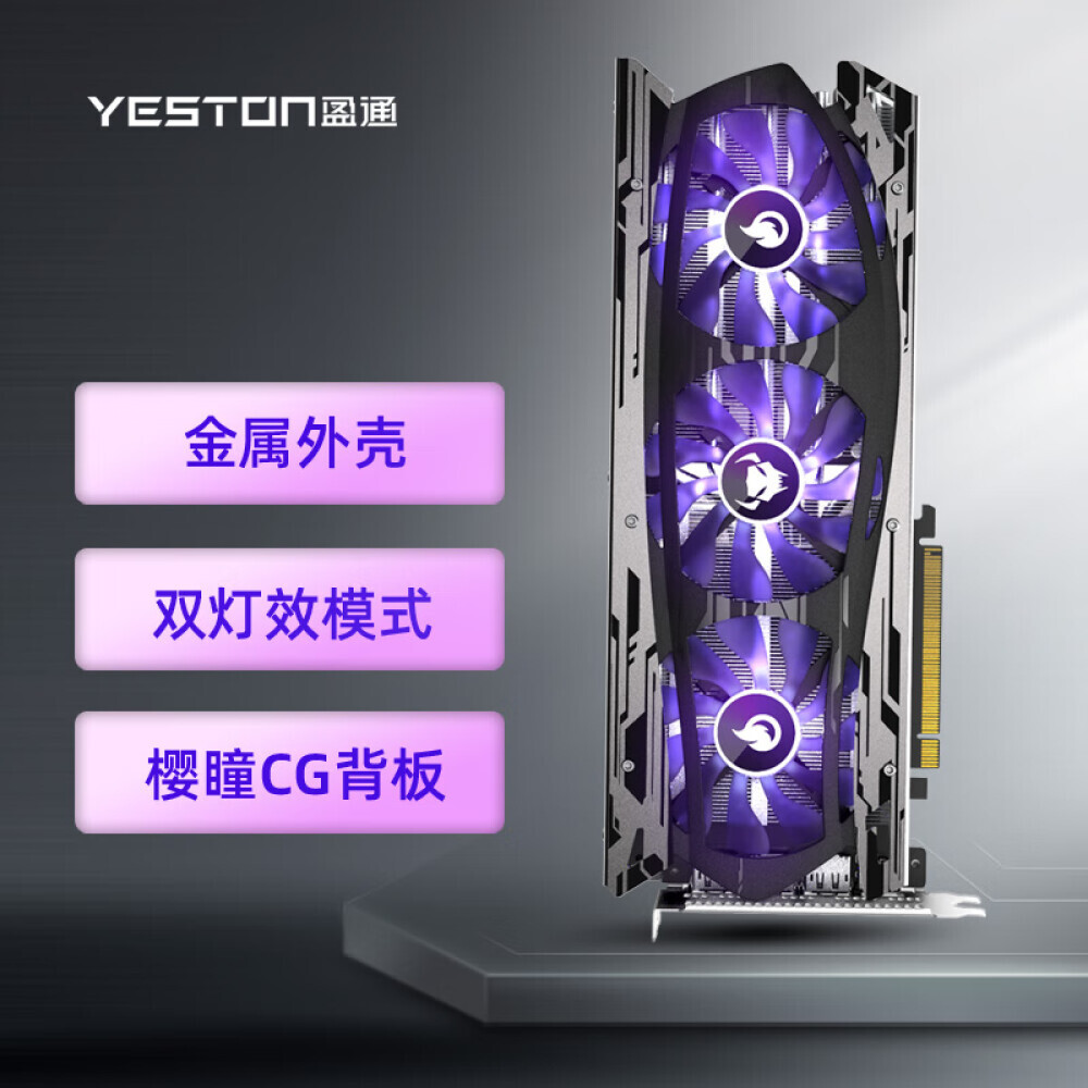 

Видеокарта Yeston GeForce RTX 3060 GDDR6 12GBSix Dao Bingjia для киберспорта
