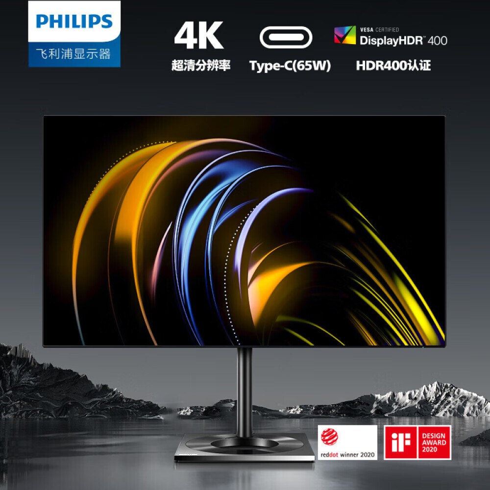 Монитор Philips 279C9 27 IPS 4K монитор 27 philips 27e1n5600ae