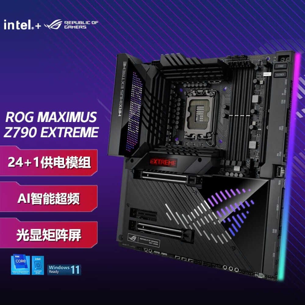 

Материнская плата ROG Maximus Z790 EXTREME