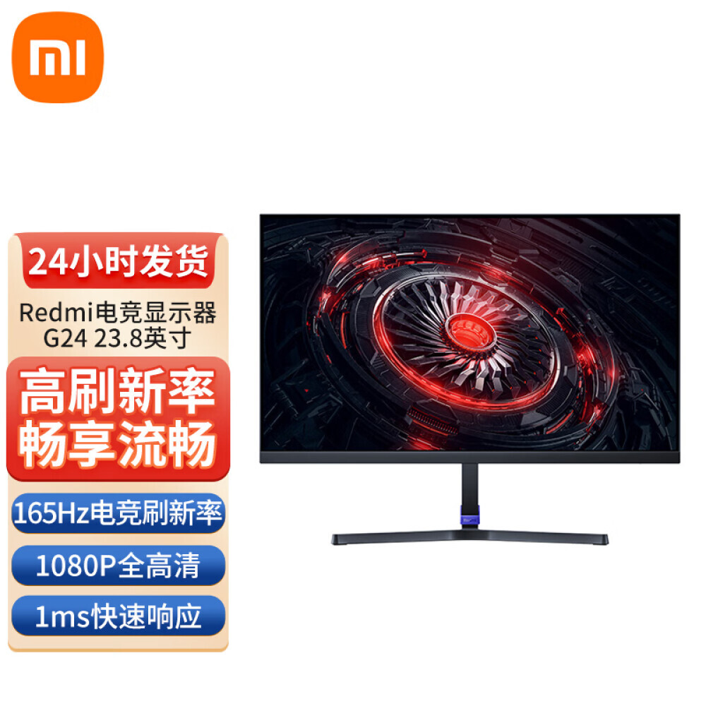 

Монитор Redmi 23,8" IPS 240Гц