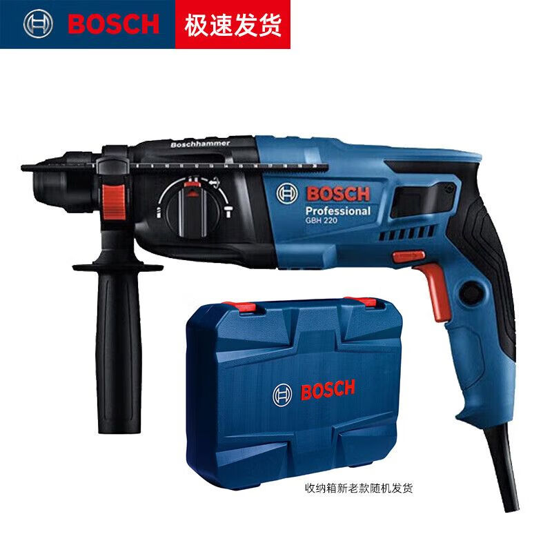 Ударная дрель Bosch GBH2-24DRE с кейсом