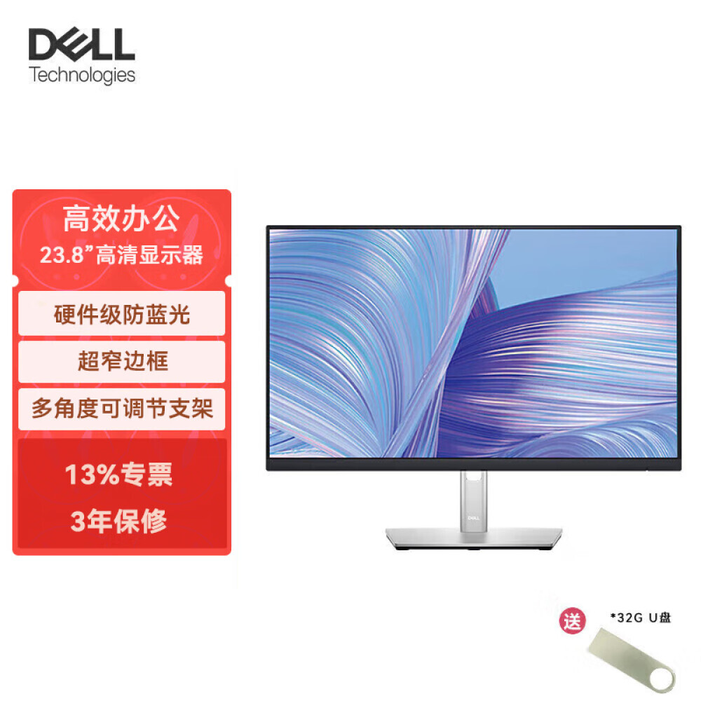 

Монитор Dell P2422H 23,8" IPS