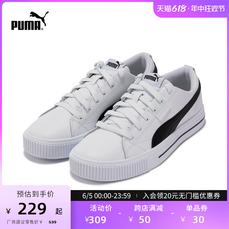 

Кроссовки низкие Puma Ever, белый / серый