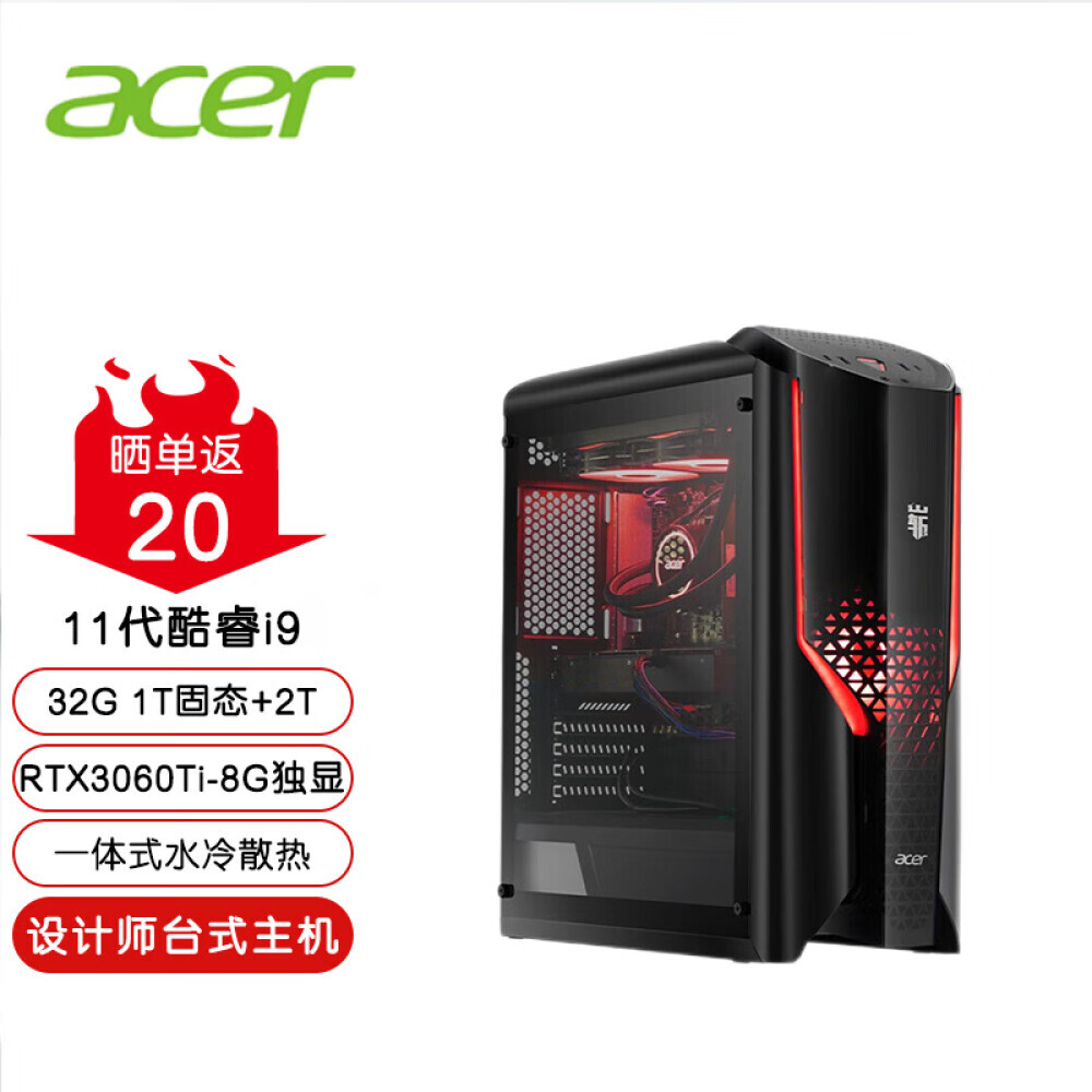 

Игровой компьютер Acer Intel Core i9-11900K 32Gb 1Tb + 2Tb RTX3060Ti-8Gb