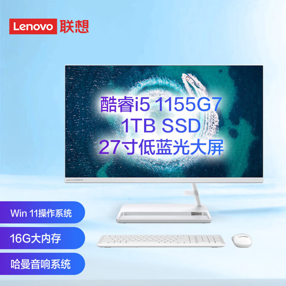 

Моноблок Lenovo AIO 520-27 27" Intel Core i5-1155G7, белый