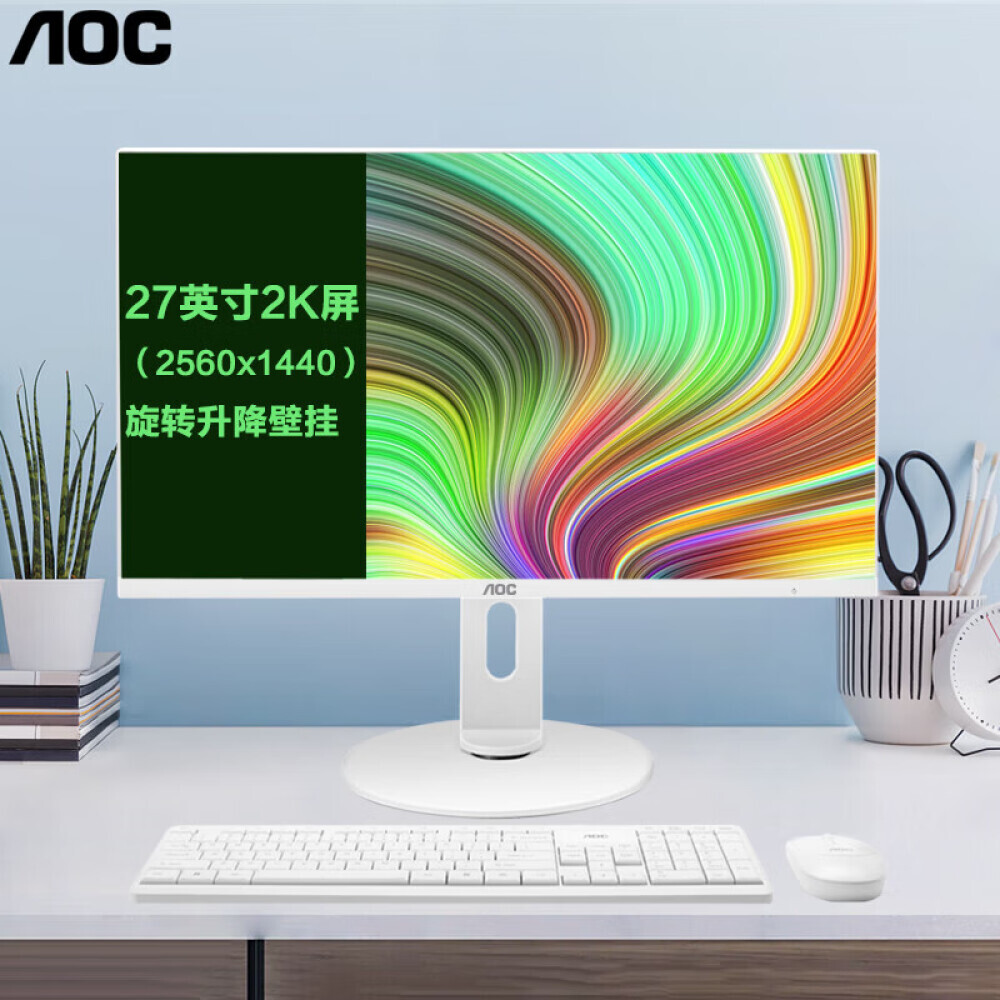 

Моноблок AOC Master 925 A27925 27" Intel i5 12400