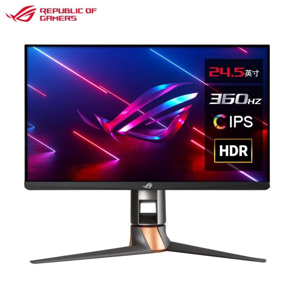 

Монитор Asus Gamer Kingdom PG259QNR 24,5" IPS 360Гц