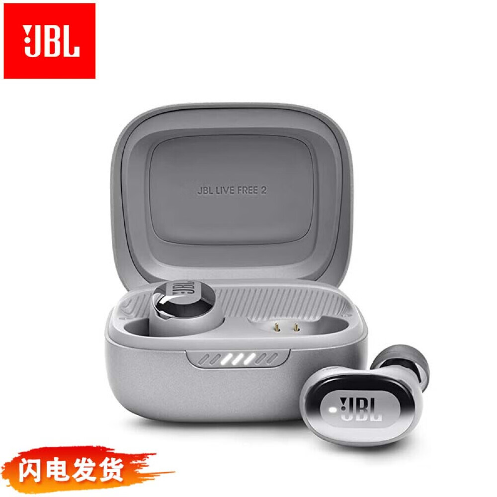 

Bluetooth-гарнитура JBL LIVE FREE2 спортивная с шумоподавлением
