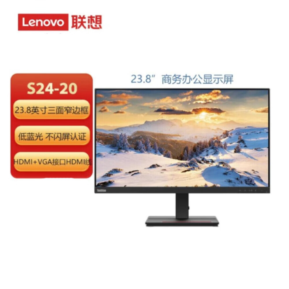 

Монитор Lenovo ThinkVision S24e-20 23,8" IPS с интерфейсом HDMI+VGA