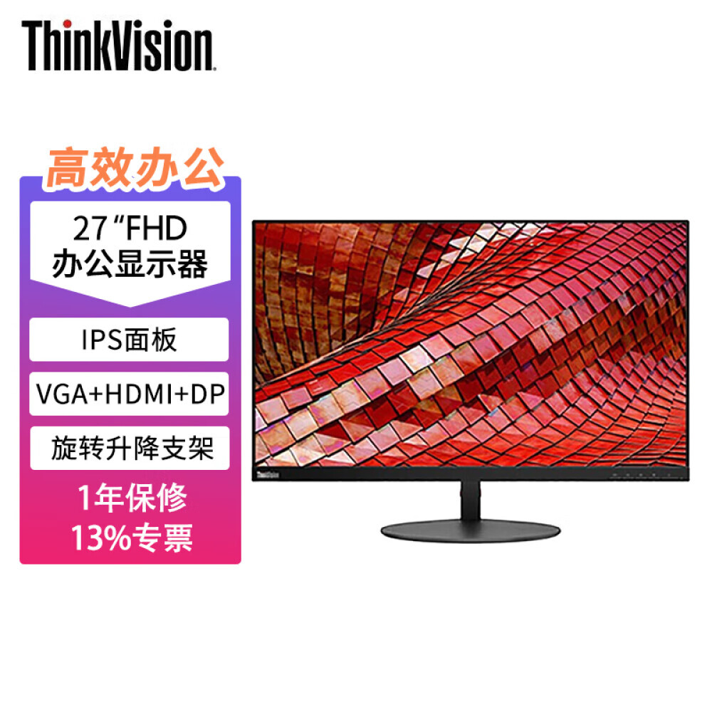 

Монитор Lenovo P27i-10 27" Full HD