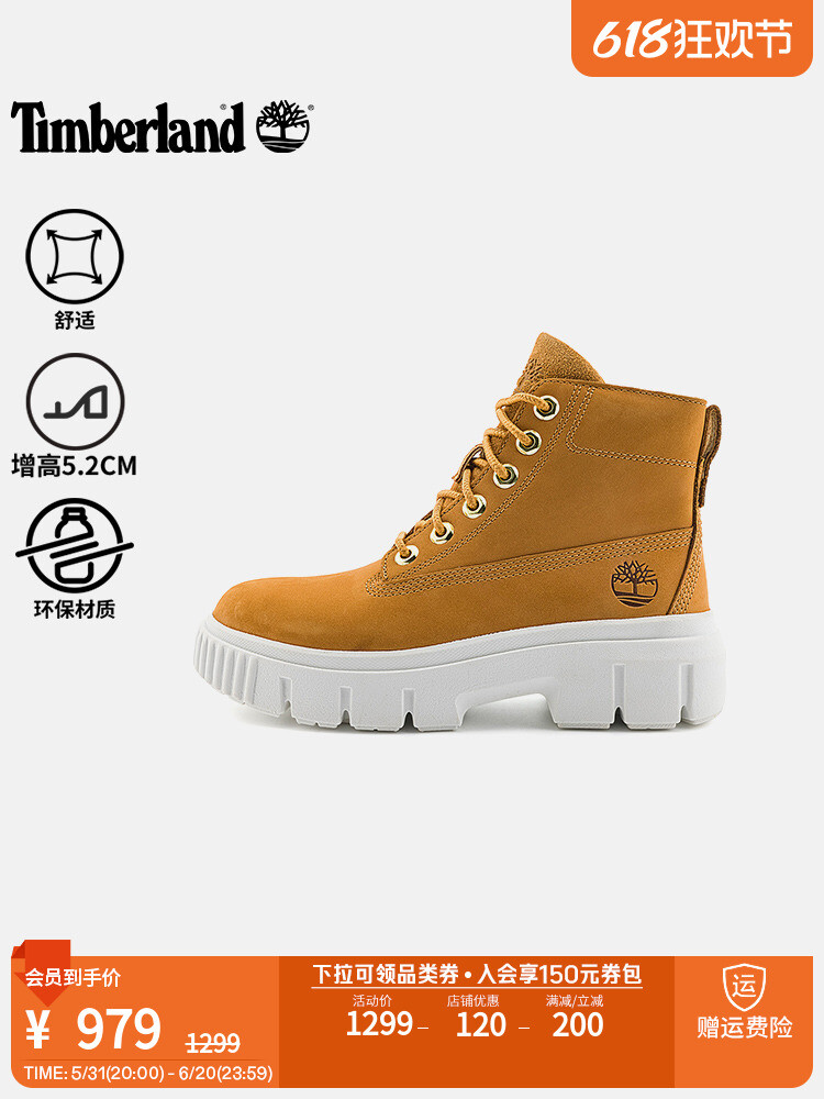 

Сапоги высокие Timberland с толстой подошвой, пшеничный