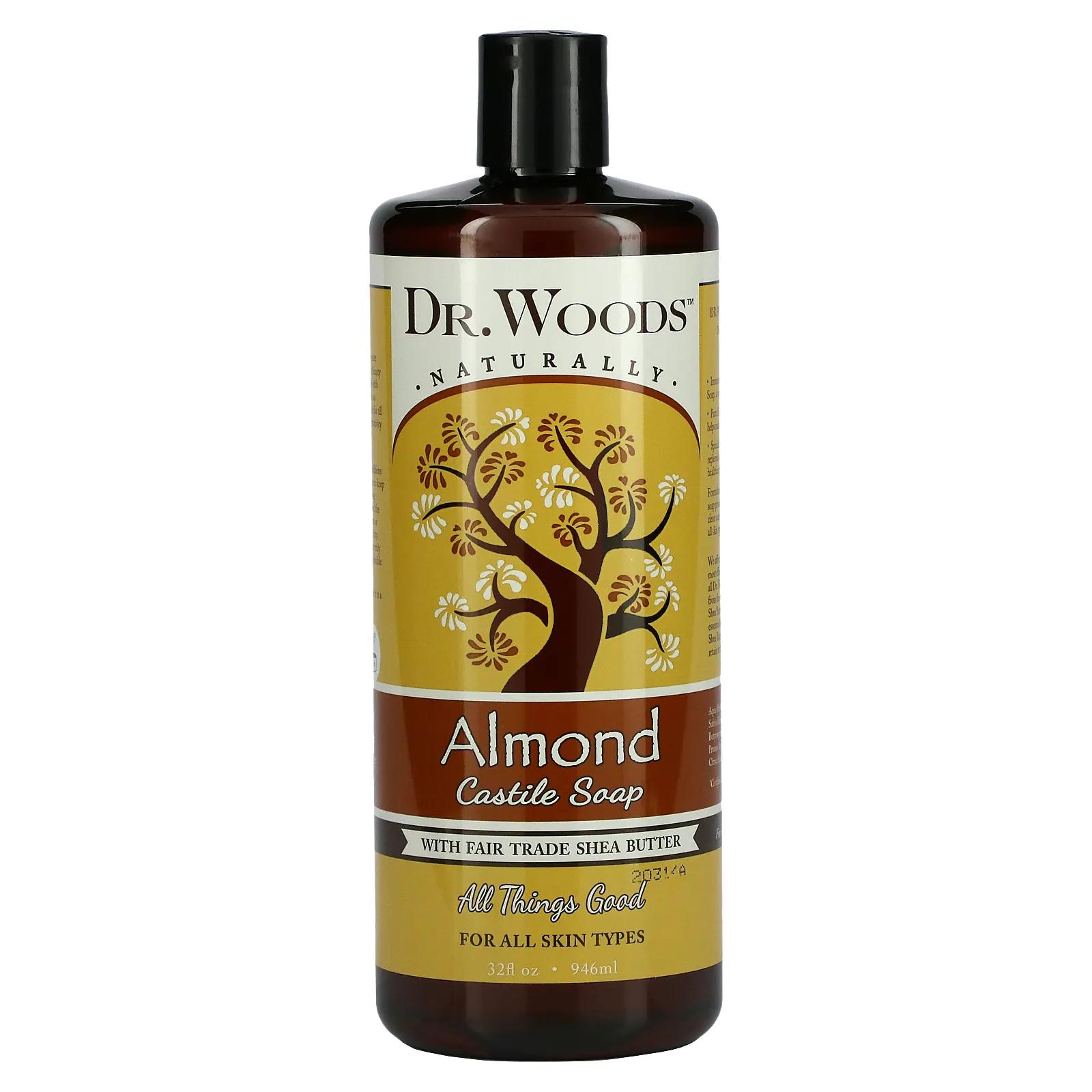 Dr. Woods Миндальное кастильское мыло 32 жидкие унции (946 мл) dr woods брусковое мыло имбирь и цитрус 149 г 5 25 унции