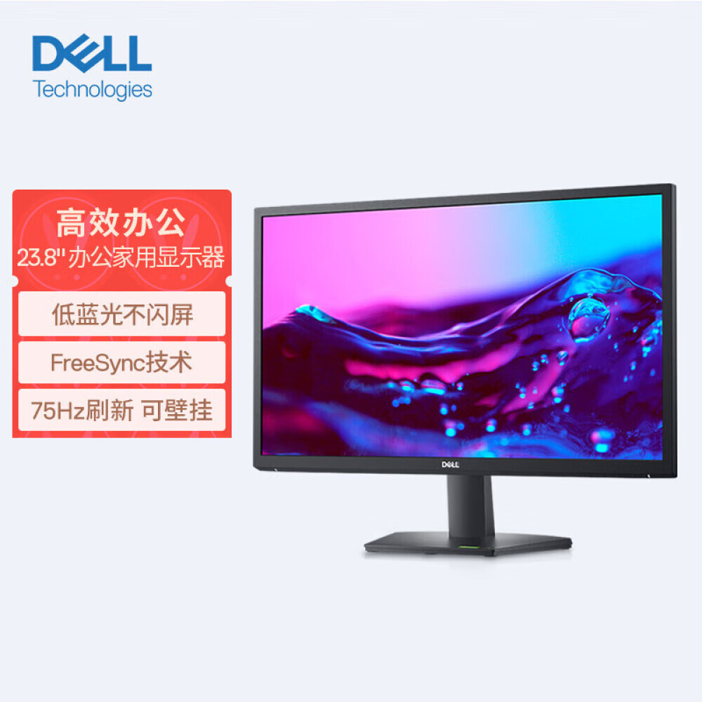 

Монитор Dell SE2422H 23,8" Full HD 75Гц с настенным креплением