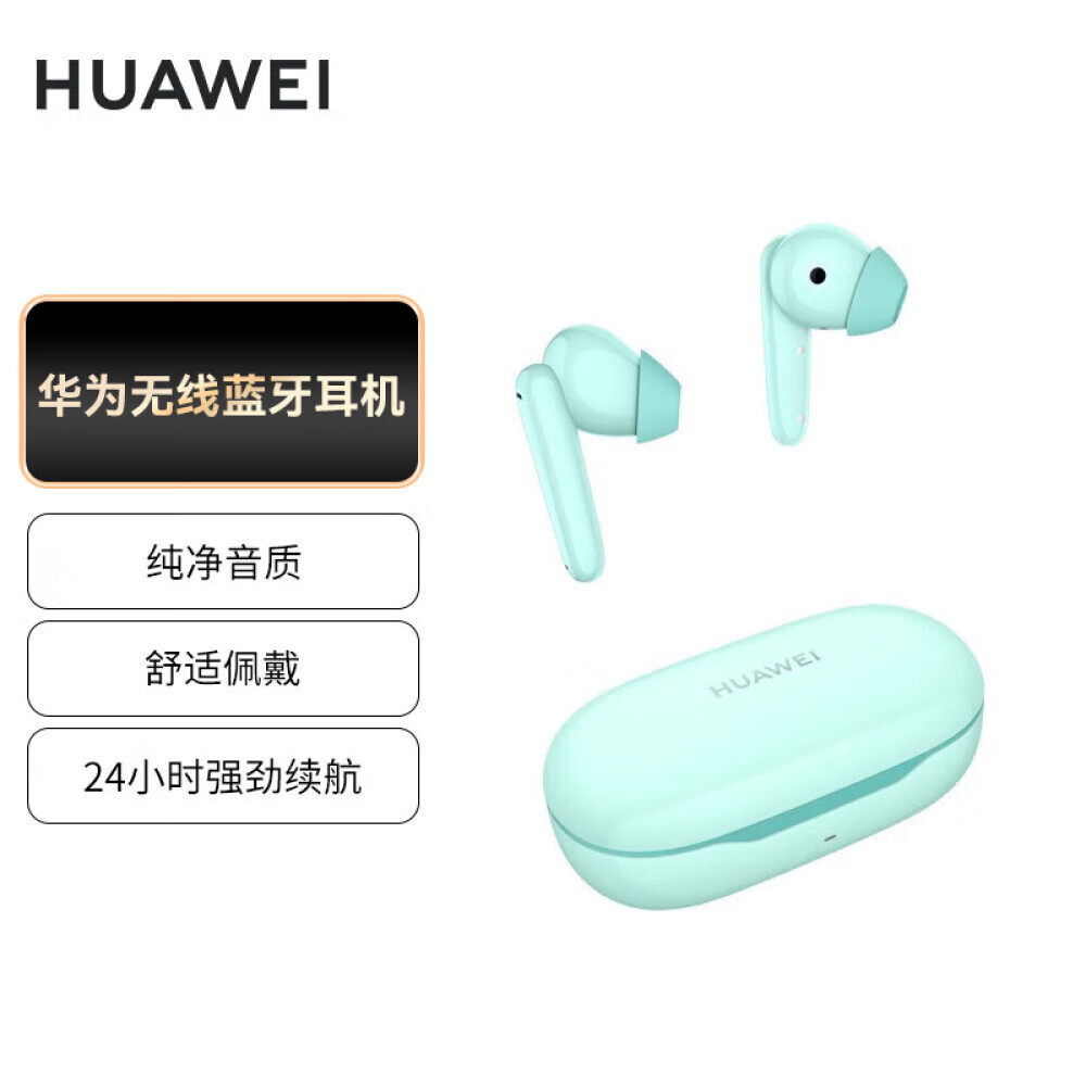 

Беспроводные наушники HUAWEI с шумоподавлением, голубой