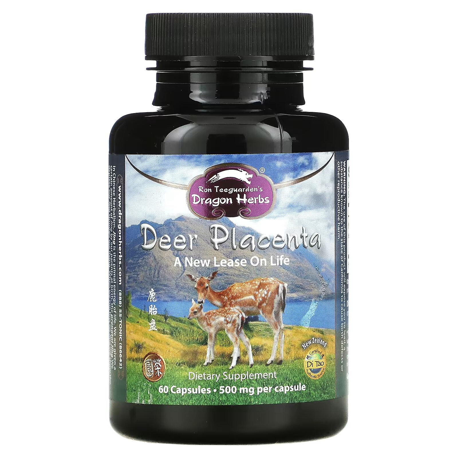 Dragon Herbs, Плацента оленя, 500 мг, 60 капсул dragon herbs плацента оленя 500 мг 60 капсул