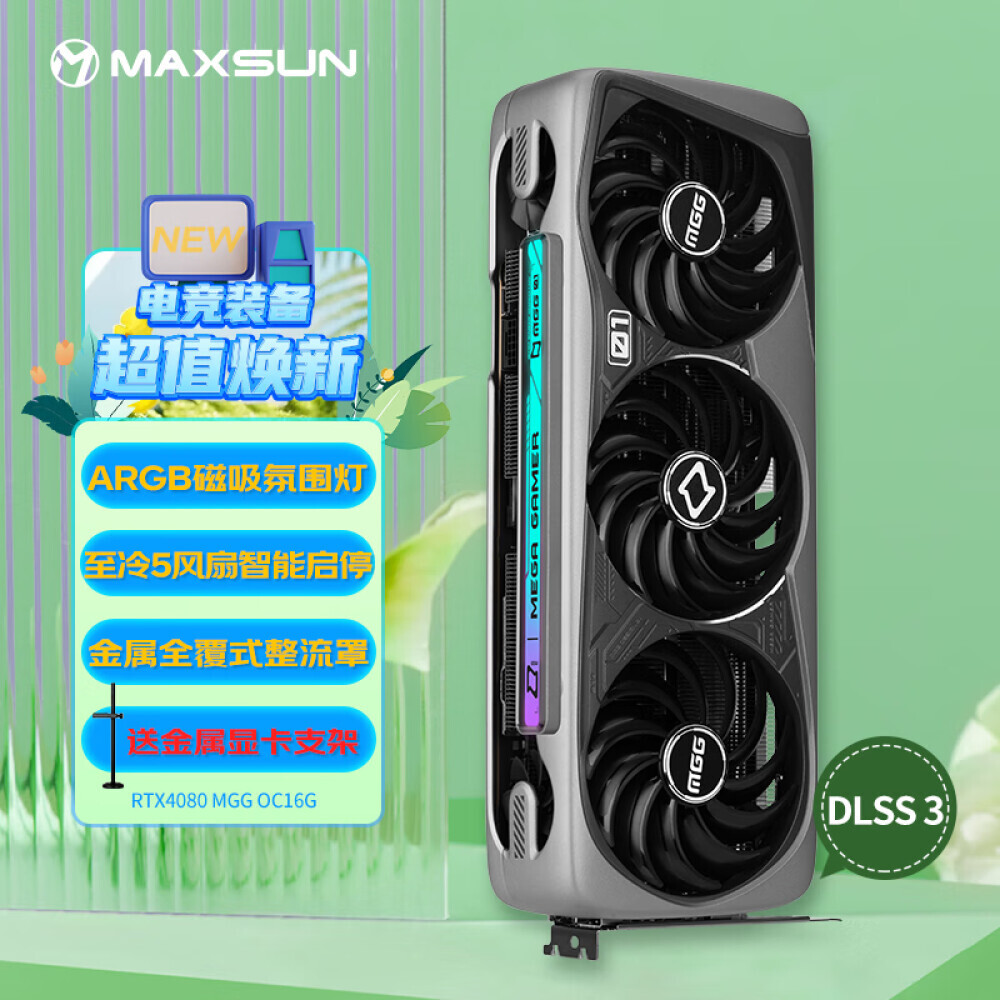 

Видеокарта Maxsun GeForce RTX 4080 MGG OC GDDR6 16GB X DLSS 3