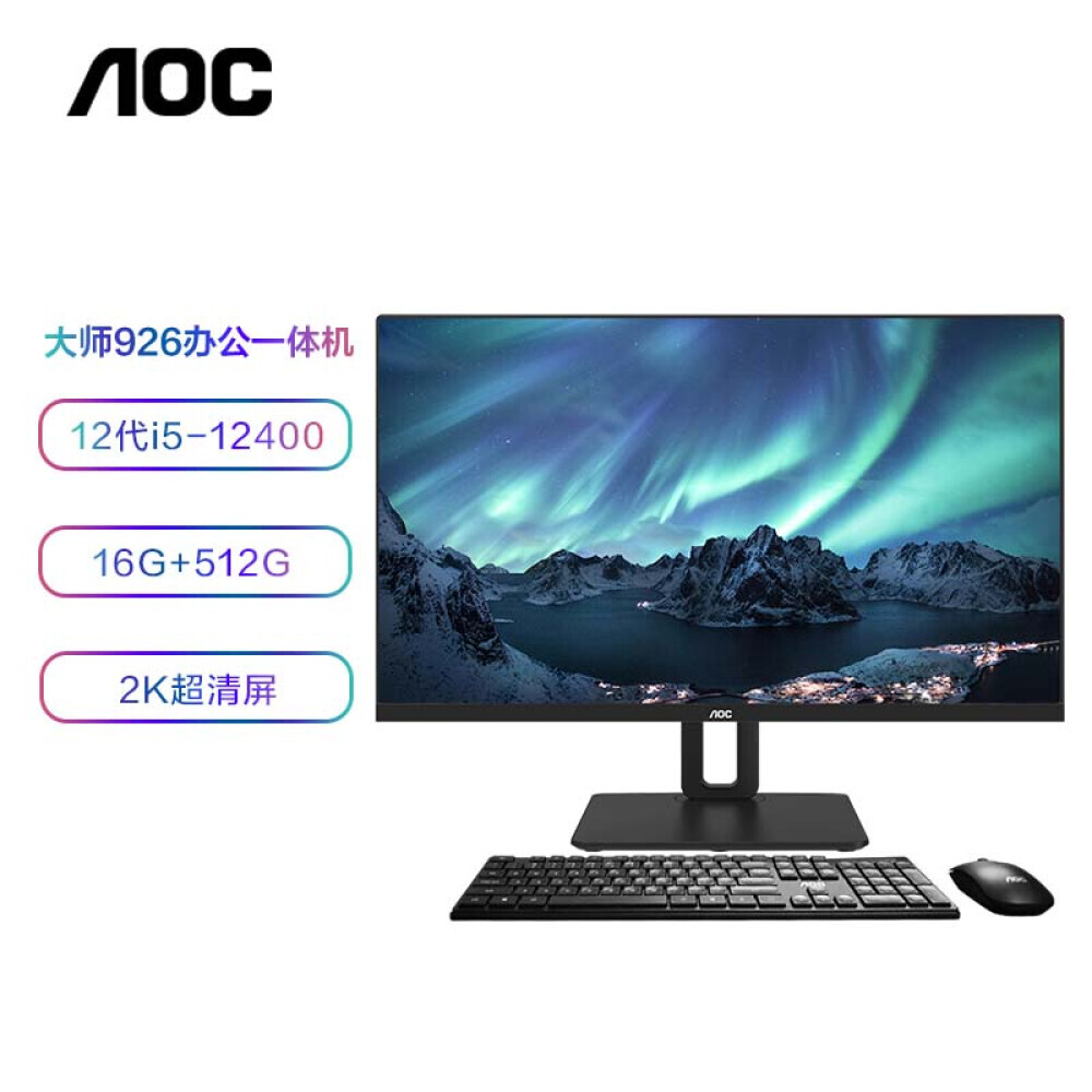 

Моноблок AOC AIO Master 926Plus 27" Intel i5-12400 12-го поколения, черный