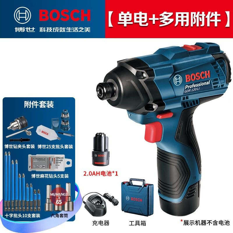 Отвертка электрическая Bosch GDR120 + аккумулятор 2.0Ah, зарядное устройство