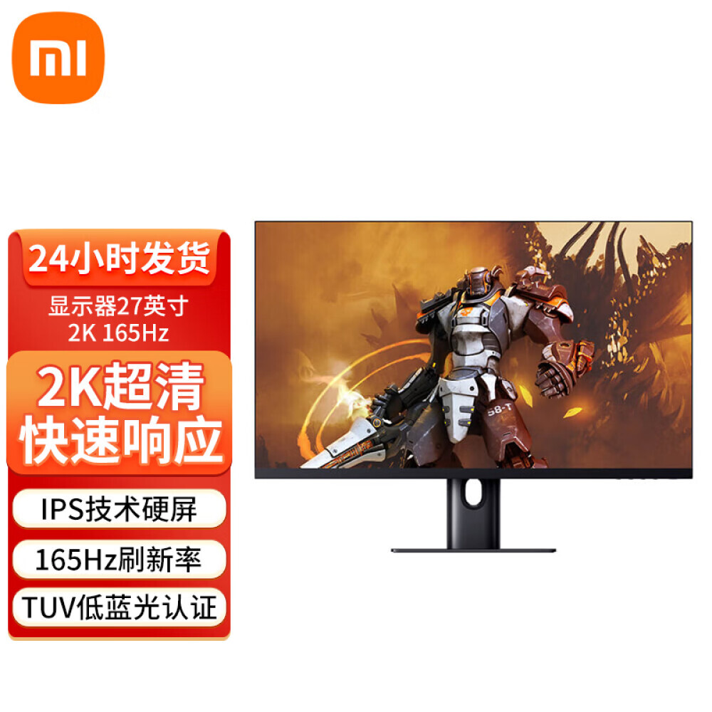

Монитор Xiaomi XMMNT27HQ 27" IPS 2K 165Гц