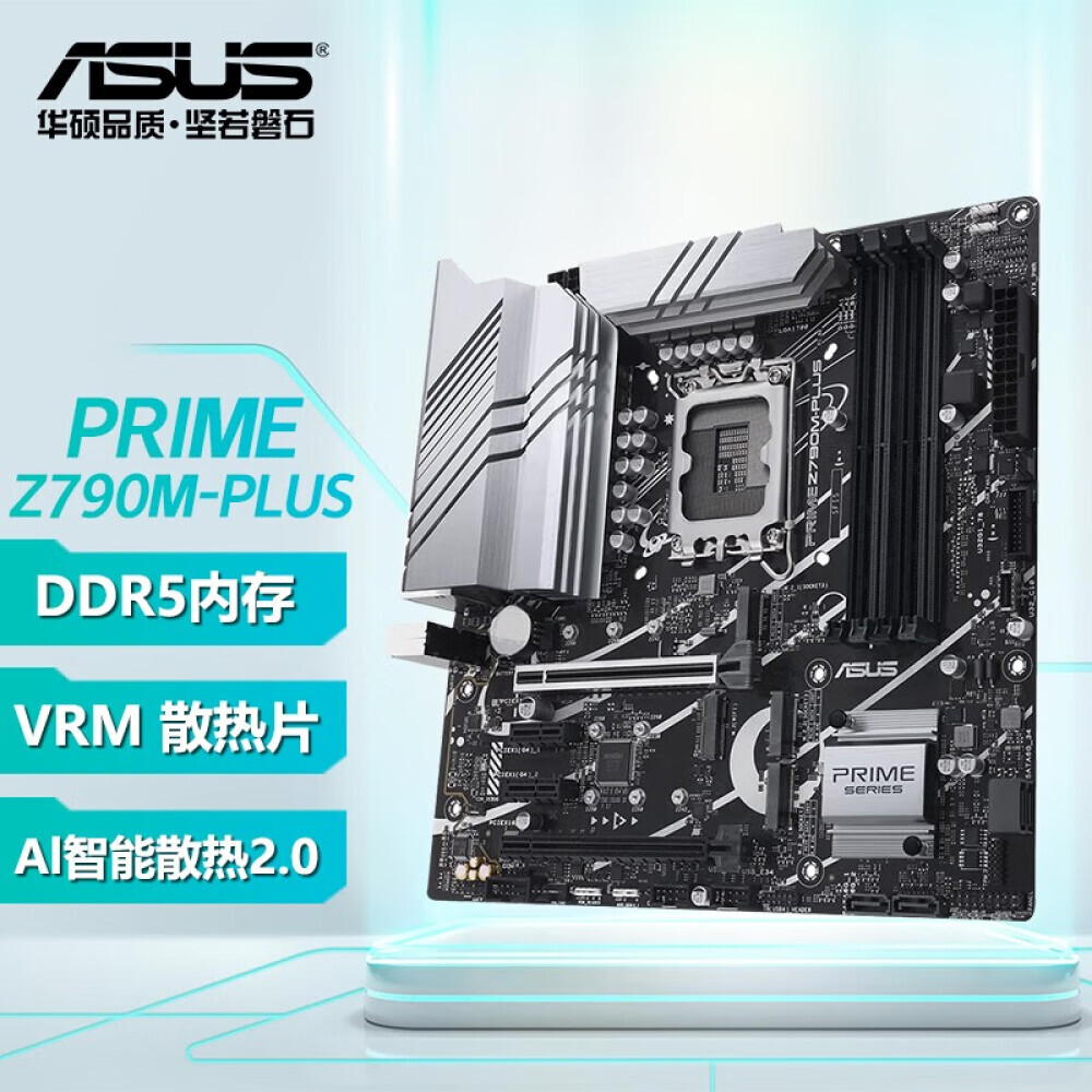 

Материнская плата Asus PRIME Z790M-PLUS