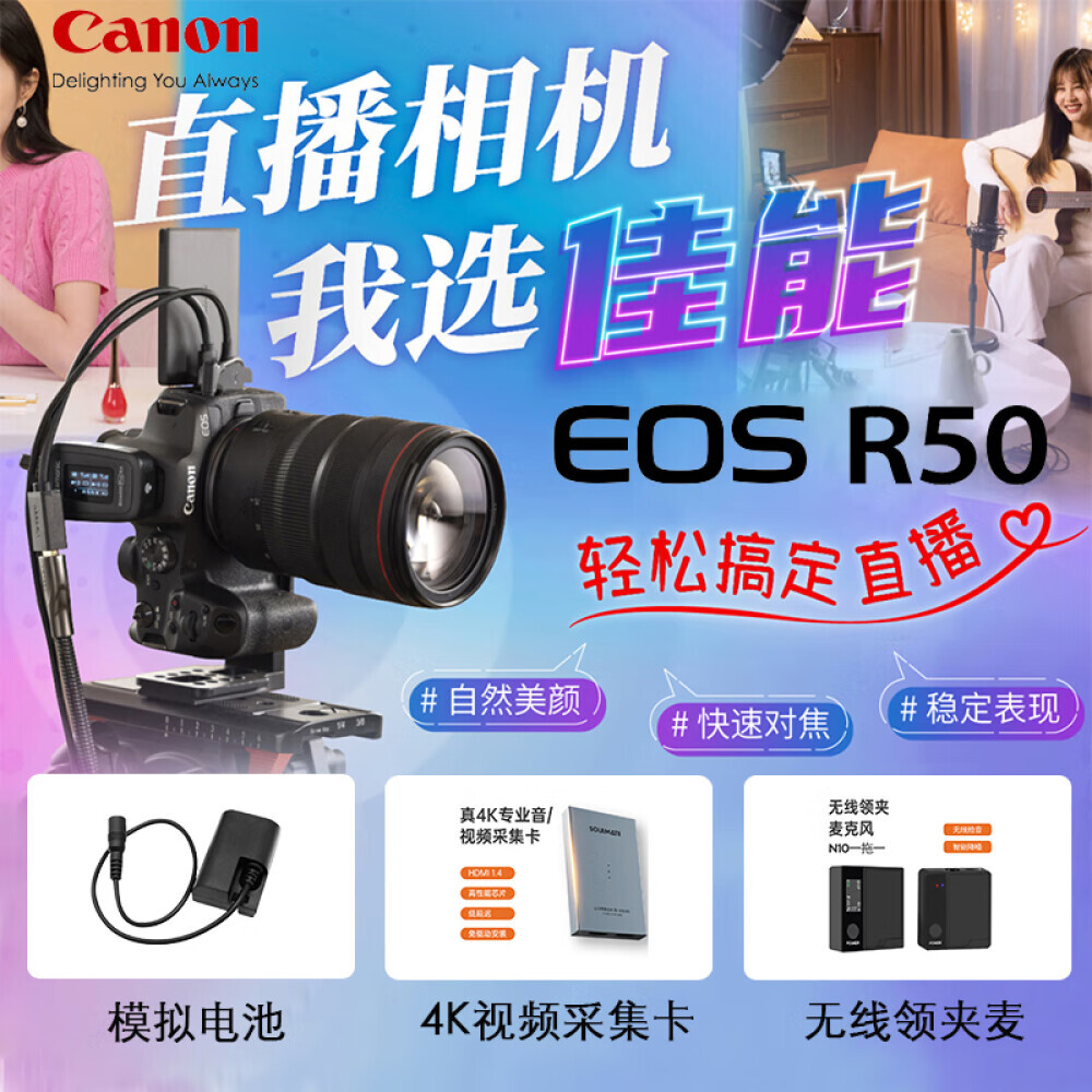 

Фотоаппарат Canon EOS R50 (18-45)