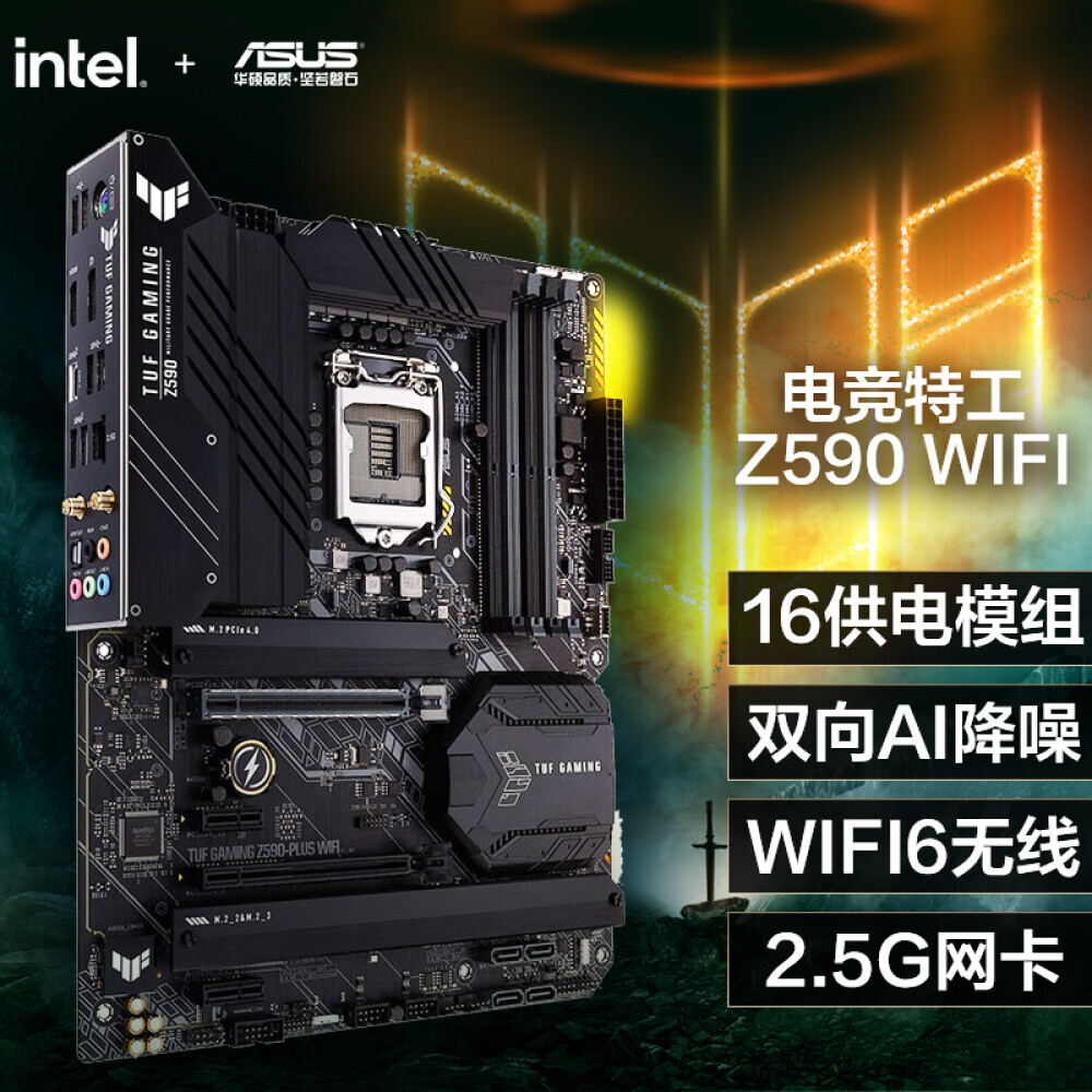 Tuf z590 plus wifi. ASUS TUF Gaming b760-Plus WIFI. Plus 760.