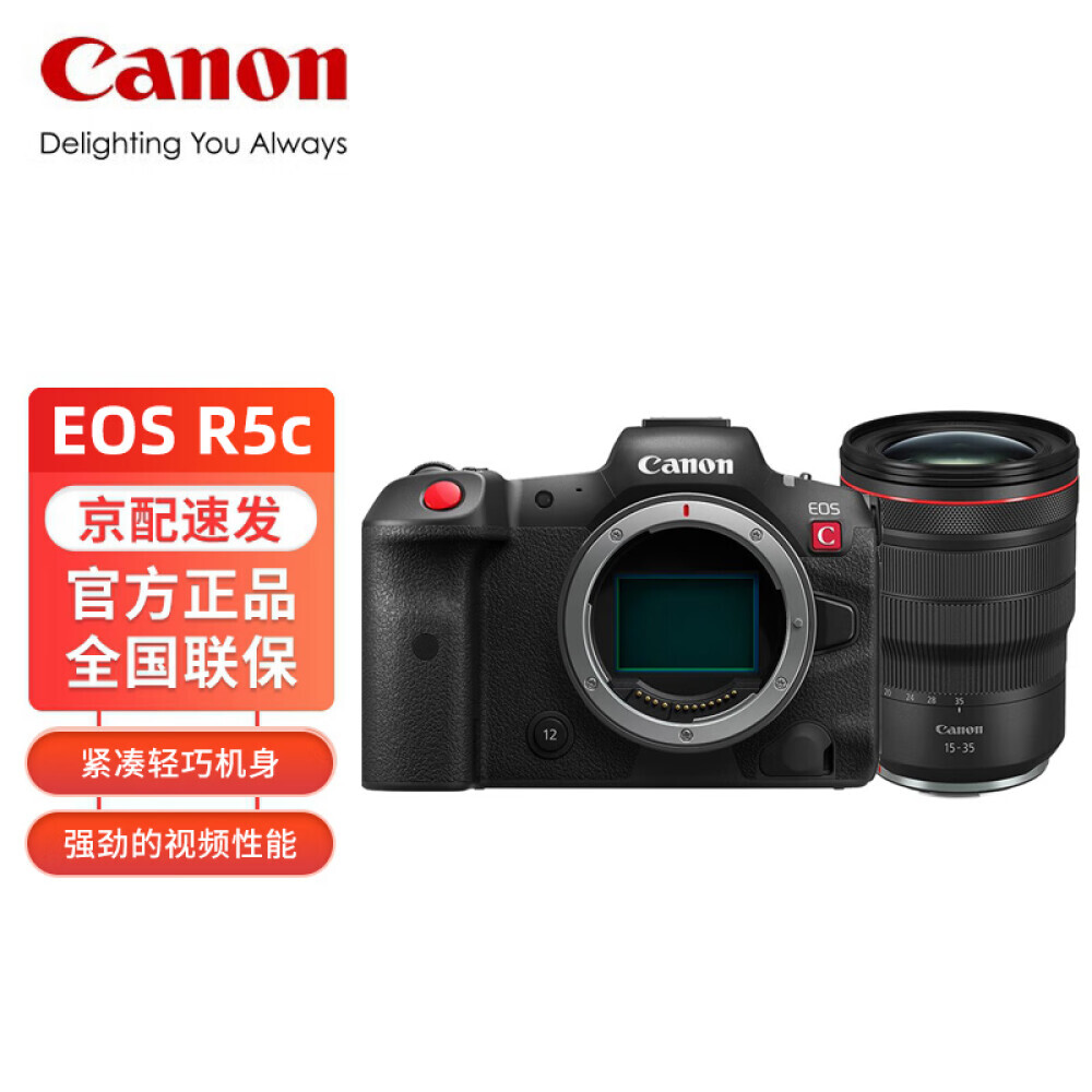

Фотоаппарат Canon EOS R5 C 8K RF 15-35mm