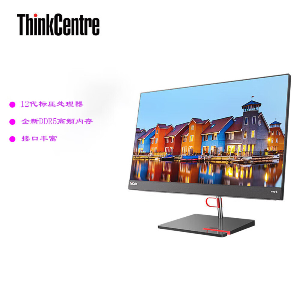 

Моноблок ThinkCentre Neo S760 23,8" Intel i5-12500H