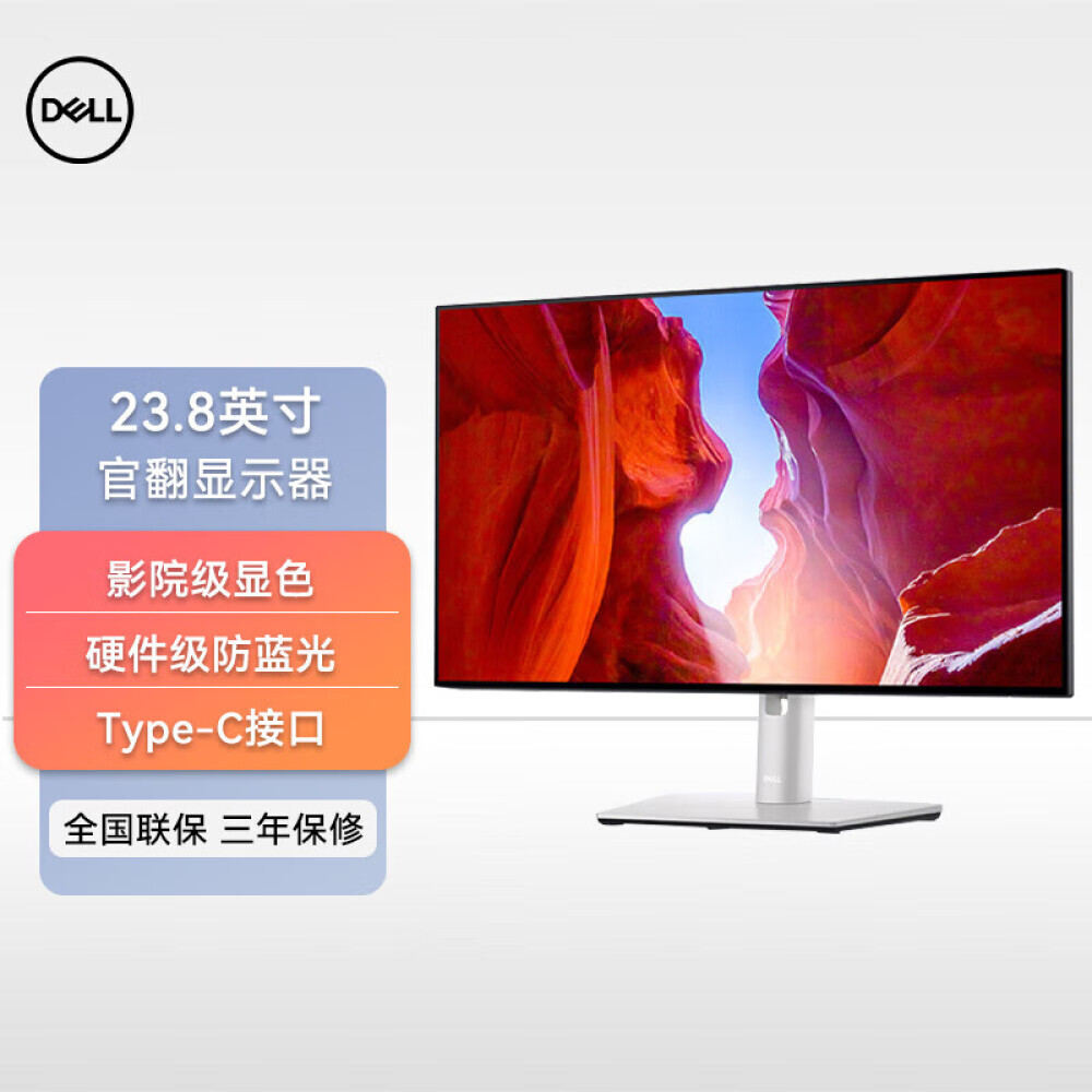 

Монитор офисный Dell U2422HX 23,8" IPS FHD