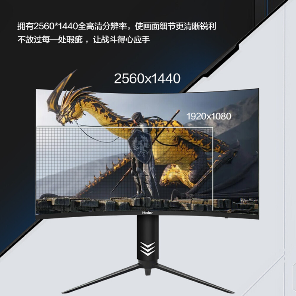 

Монитор Haier HT-R27D1R3C 27"