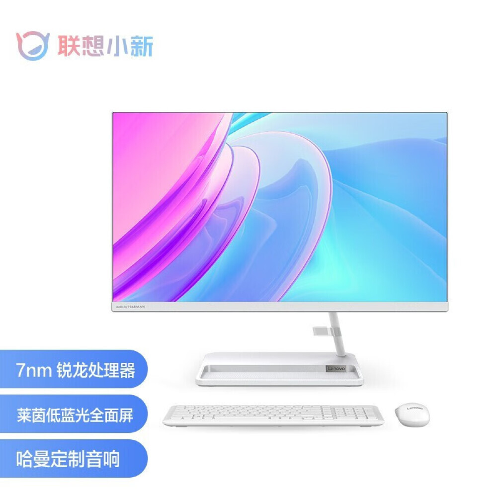 

Моноблок Lenovo Xiaoxin 24 Ruilong 23,8" AMD R5 5500U, белый