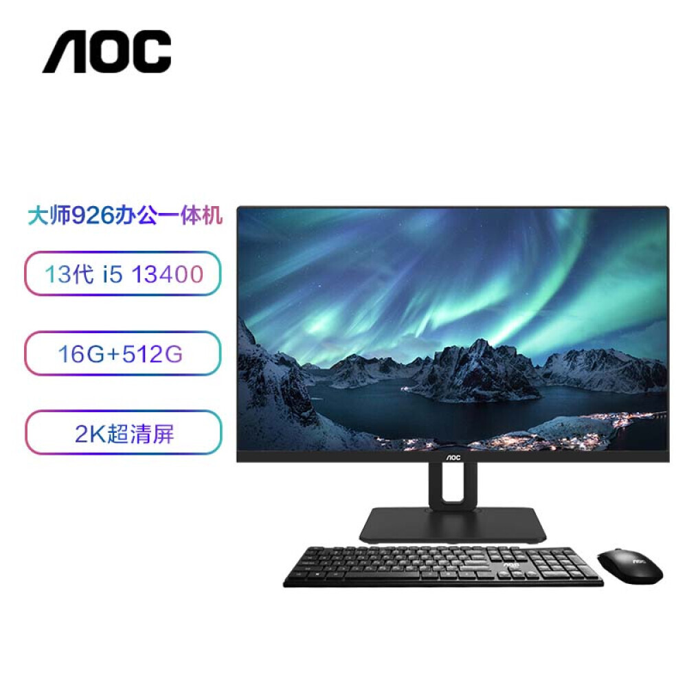 

Моноблок AOC Master 926 Plus 27" 2K Intel i5-13400 13-го поколения, черный