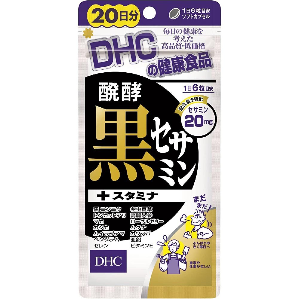 

Черный сезамин DHC + Stamina 30 Day Supply, 120 капсул