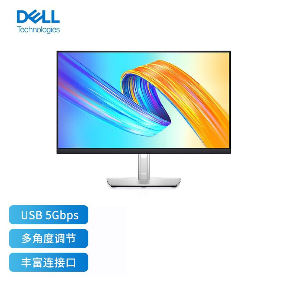 

Монитор Dell P2422H 23,8" IPS