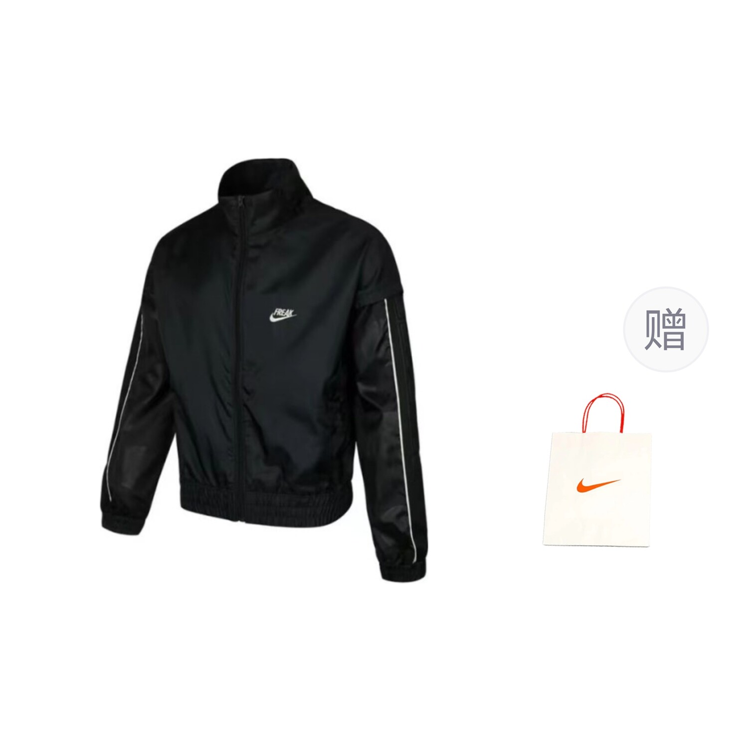 

Куртка мужская черный подарочная сумка Nike