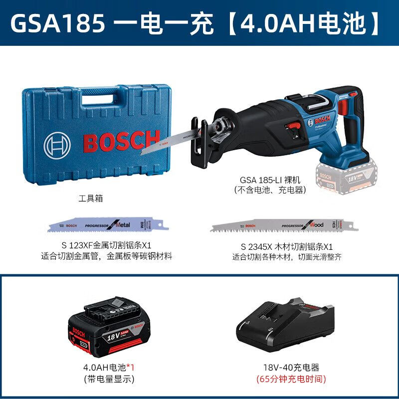 Сабельная пила Bosch GSA185 + аккумулятор, зарядное устройство