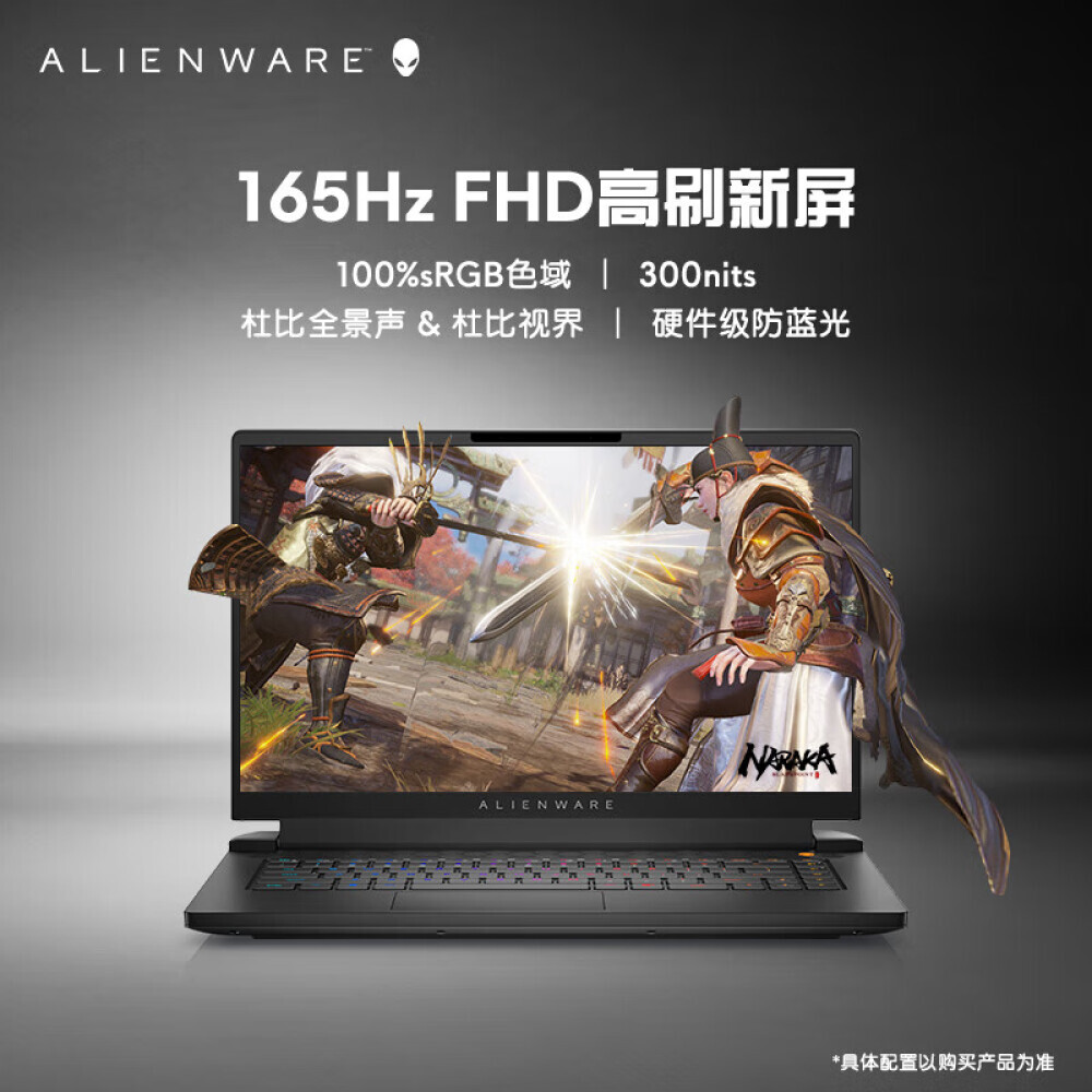 

Ноутбук игровой Alienware m15 R7 15,6" 12-го поколения i7 32G 1T RTX3060 QHD 240Hz, черный