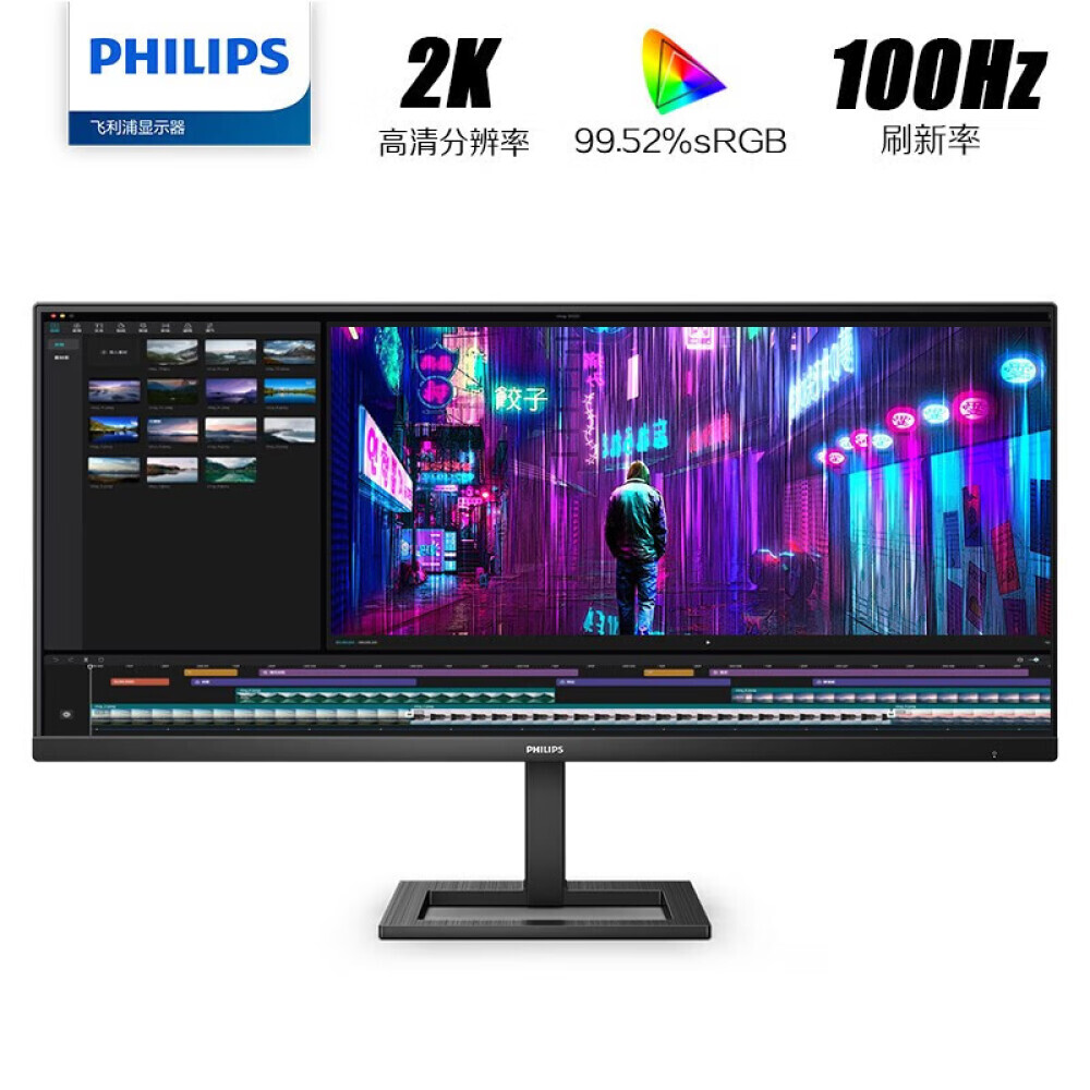 

Монитор Philips 345E2LE 34" 100Гц