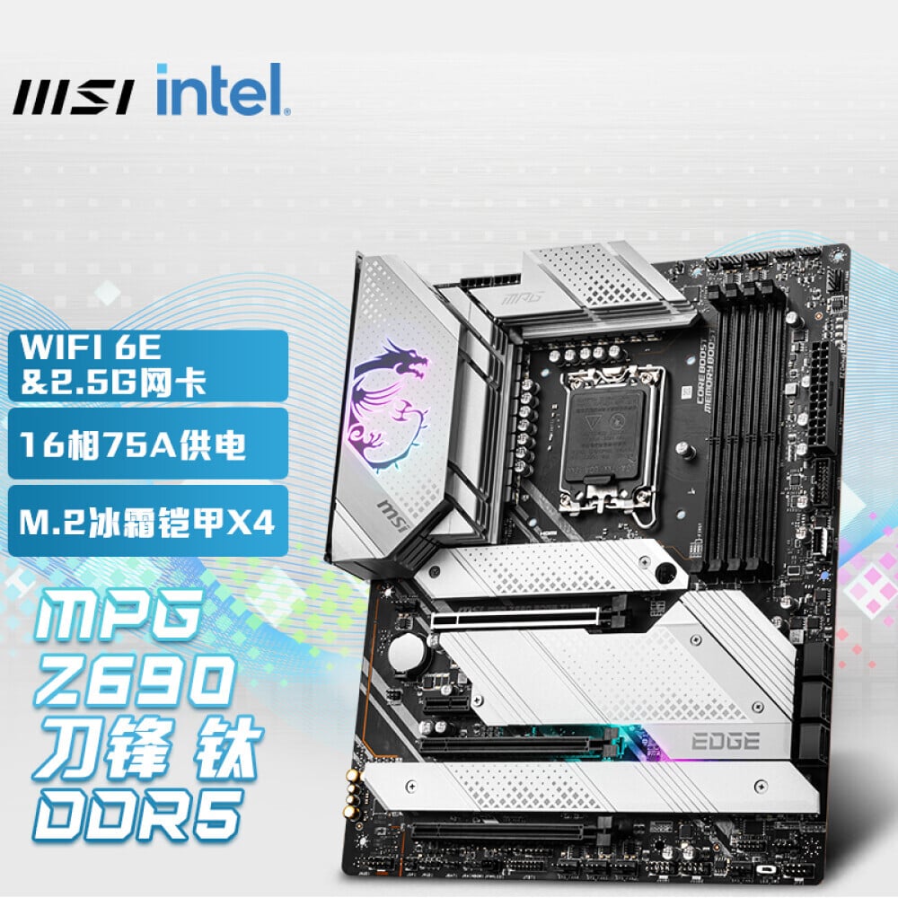 

Материнская плата MSI MPG Z690 EDGE WIFI DDR5